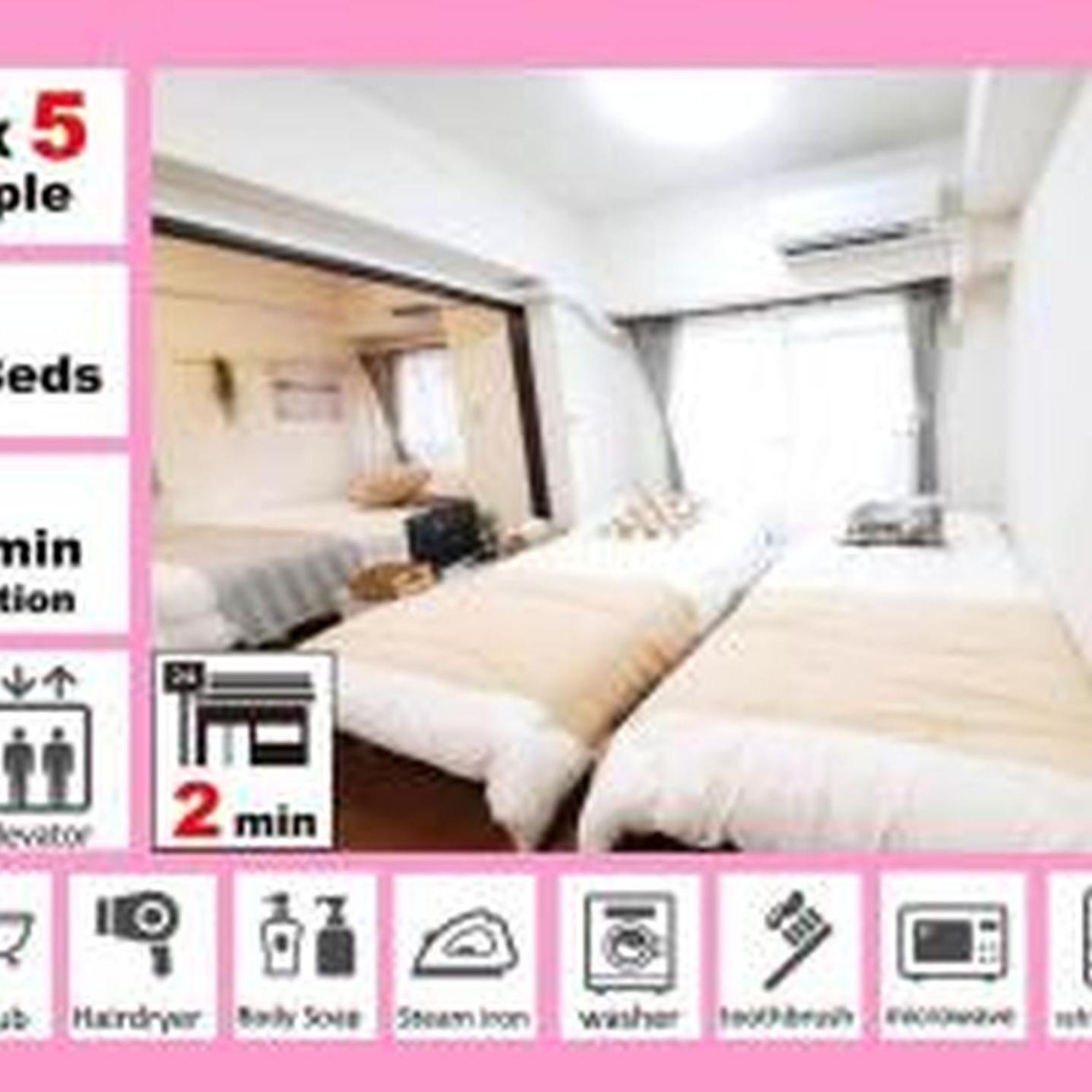 Apartemen ラセーヌ心斎橋406