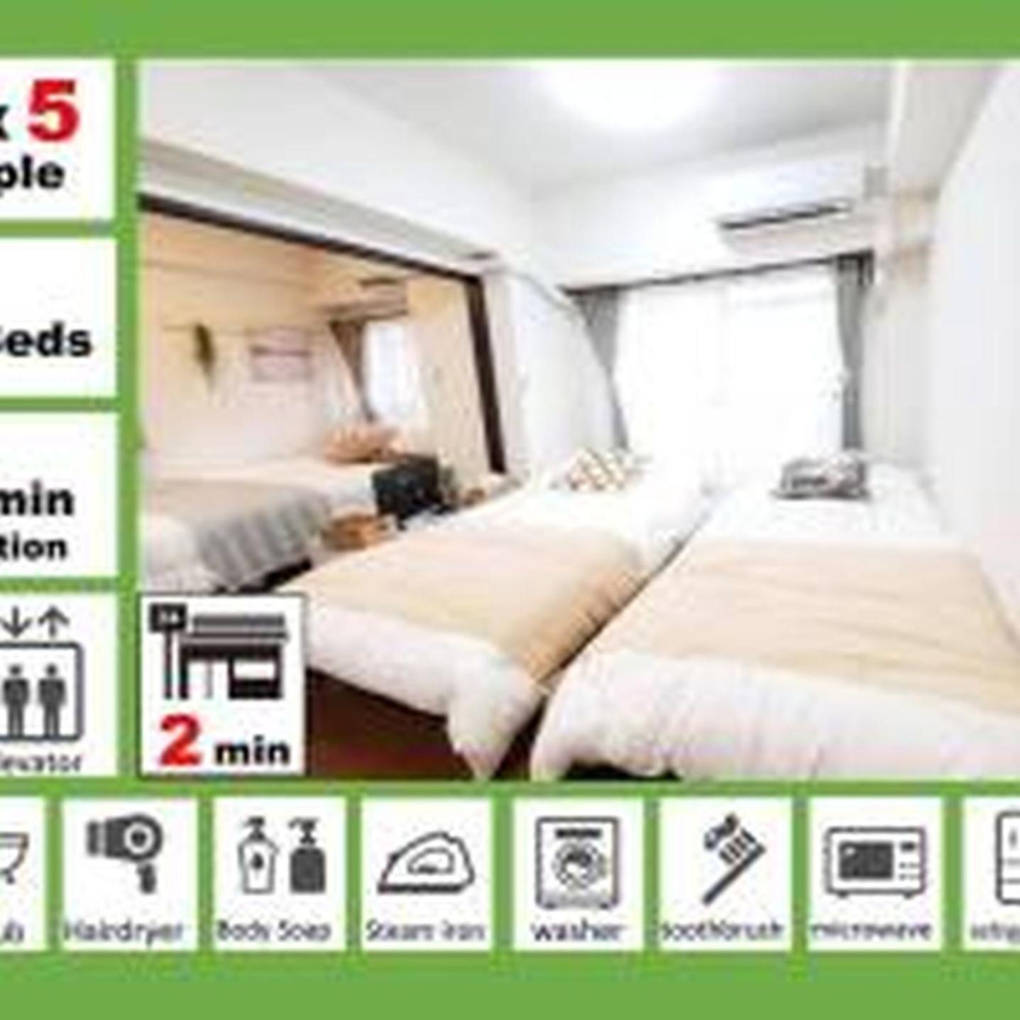 Apartemen ラセーヌ心斎橋406